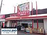 周辺：ビックリブ安城店 370m