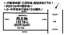 売土地　二本木新町一丁目