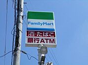 ファミリーマート 西尾善明店 800m