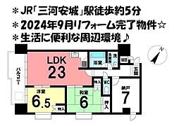 間取図画像 2SLDK