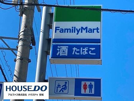 ファミリーマート安城更生病院店 500m