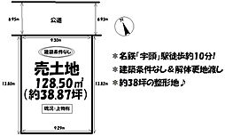 売土地　安城市東別所町戌新畑