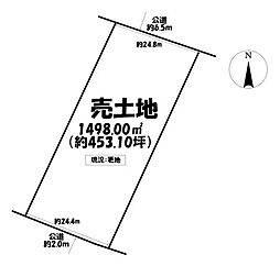 農地　安城市福釜町ふけ田