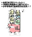 グローリアス安城小川町7階1,795万円