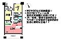 ゼルクシティ安城SA棟4階3,480万円