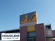 アピタ安城南店 850m