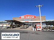DCM安城赤松店 650m