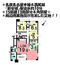 コレクション安城住吉 3SLDKの間取図画像