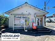 碧南北新川郵便局 1500m