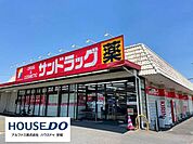 サンドラッグ 安城日の出店 600m
