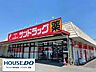 周辺：サンドラッグ 安城日の出店 600m