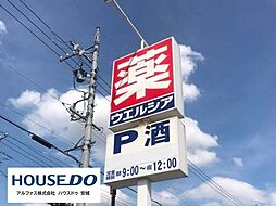 周辺施設の画像