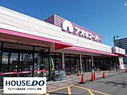 アオキスーパー古井店 800m