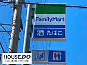ファミリーマート安城山崎店 650m