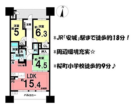 *間取り図*
