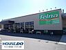 周辺：Felna 2000m