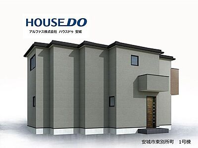 外観:外観パース 外観:外観パース