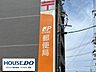 周辺：岡崎宇頭郵便局 750m