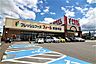周辺：フィール豊田南店【営業時間】9：30～21：00※営業時間は異なる場合がございますので事前にご確認ください。 1300m
