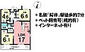 リブレ桜井西3階1,890万円