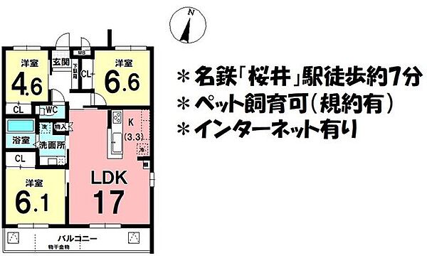 間取りを拡大表示