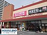 周辺：ピアゴラフーズコア三河安城店 230m