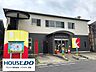 周辺：前嶋学園 げんきのもり保育園 650m