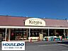 周辺：ヤオスズキララ店 800m