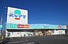 周辺： ドラッグストア ＊ドラッグスギヤマ安城店＊ 850m
