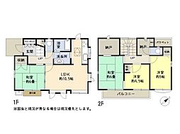 幸手市中5丁目　中古一戸建て
