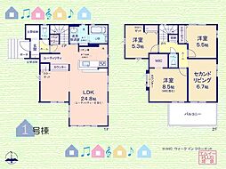 野田市中野台2期 　新築　全5棟