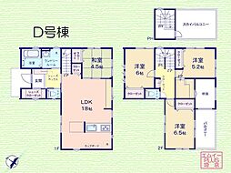 桶川駅 4,080万円