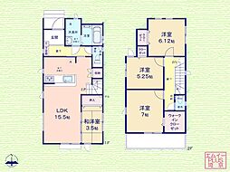 本川越駅 3,299万円