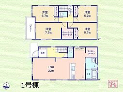 平和台駅 5,498万円