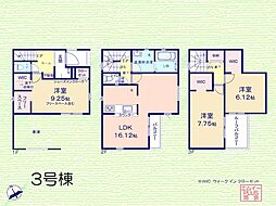 新座市野火止5丁目　23ー1期　新築一戸建て　全3棟