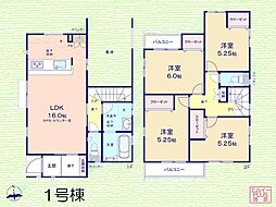 地下鉄成増駅 4,998万円