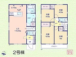 新座市畑中2丁目　第26　新築一戸建て　全13棟