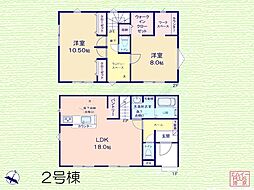 大宮駅 2,899万円