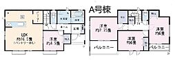 北柏駅 3,190万円