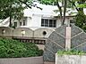 周辺：小学校 1470m さいたま市立中尾小学校