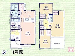 久喜市上町　新築一戸建て　全2棟