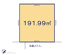 柏市若葉町　土地　全1区画