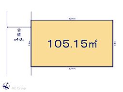 春日部市緑町2丁目　第3期　土地　全1区画