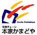 周辺：【弁当】本家かまどや滝井駅前店まで623ｍ