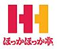 周辺：【弁当】ほっかほっか亭門真団地南店まで417ｍ