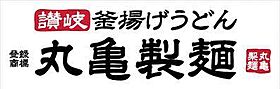 アルファ・スペース 305 ｜ 大阪府守口市大日東町16-11（賃貸マンション1DK・3階・22.00㎡） その11