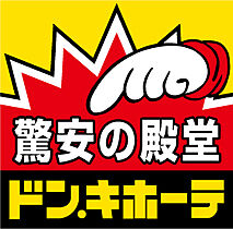 モントローズフタバ 302 ｜ 大阪府守口市神木町8-6（賃貸マンション1DK・3階・26.55㎡） その24