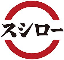 イレーネ守口 103 ｜ 大阪府守口市佐太中町4丁目112（賃貸アパート1LDK・1階・48.11㎡） その4