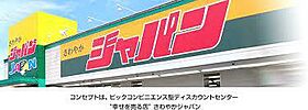 舟田町一戸建貸家  ｜ 大阪府門真市舟田町7-5（賃貸一戸建4LDK・1階・122.71㎡） その6