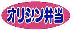 サニーヴィレッジ 101 ｜ 大阪府守口市八雲東町2丁目21-3（賃貸マンション1DK・1階・23.00㎡） その9